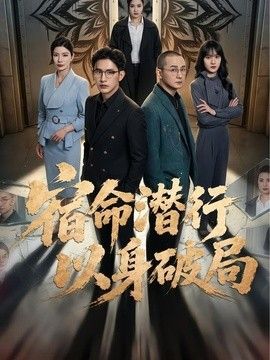 王冠6